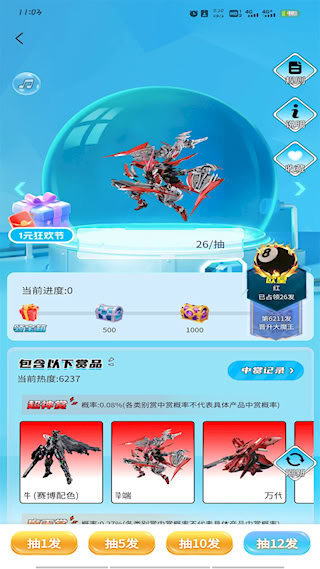 寻梦潮玩社(1)