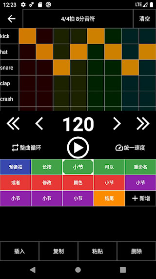 架子鼓节奏编辑器(1)