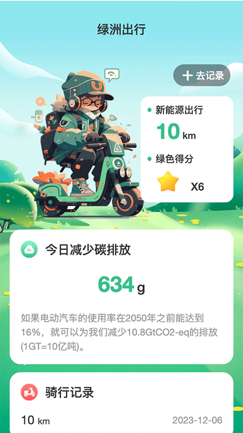 绿洲WiFi(1)