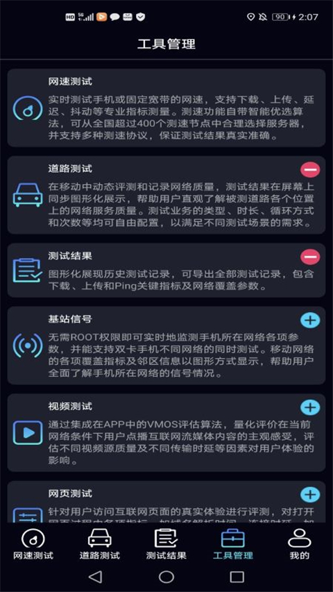 泰尔网测(1)