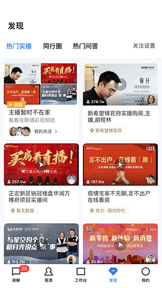 开发云(2)