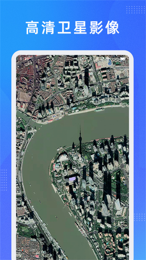 奥维测绘地图(2)