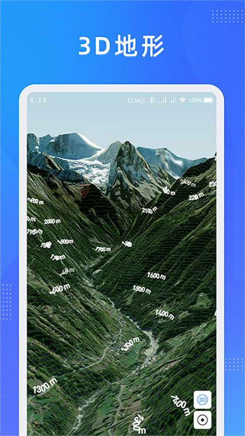 奥维测绘地图(3)