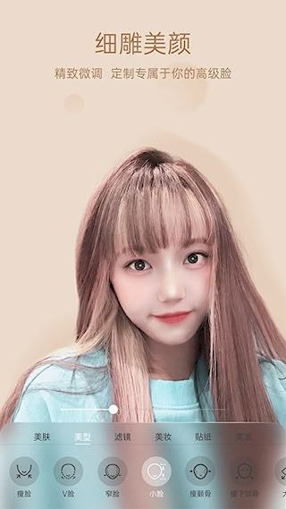 悦颜美颜(3)