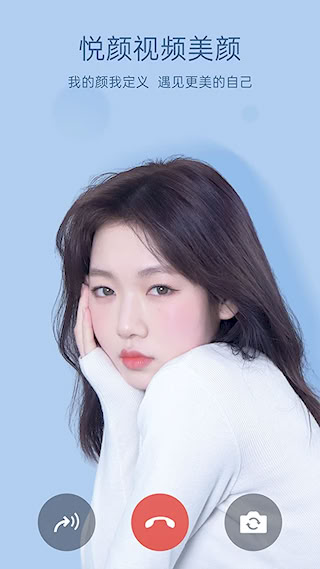 悦颜美颜(5)