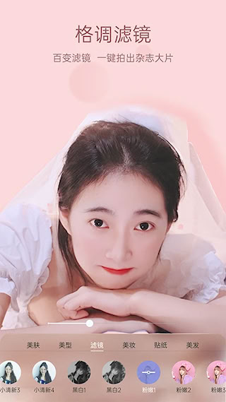 悦颜美颜(2)
