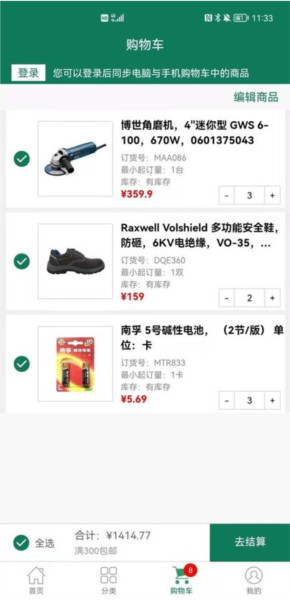 上海西域供应链(1)