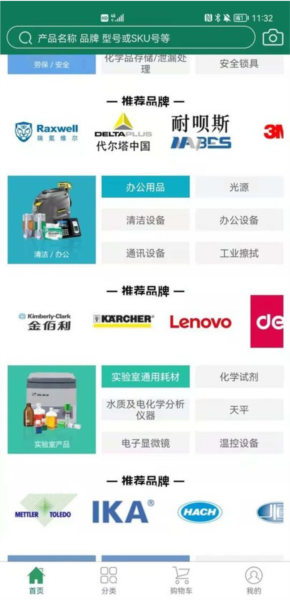 上海西域供应链(3)