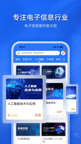E学社区(2)