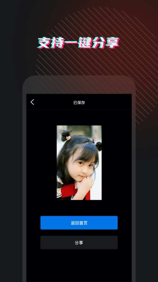 灵鹿视频格式转换(2)