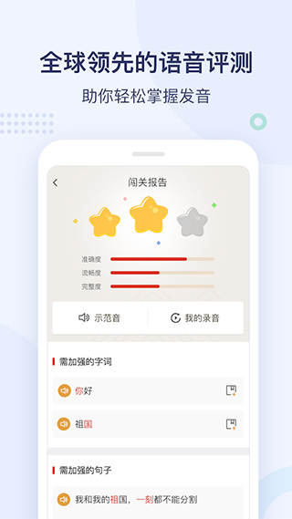 e学中文(2)