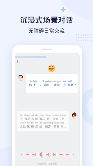 e学中文(4)
