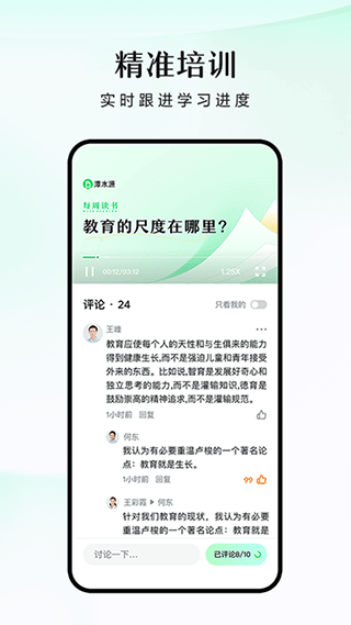潭水源(5)