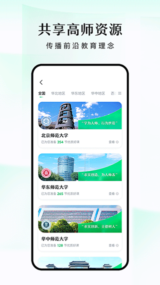 潭水源(4)