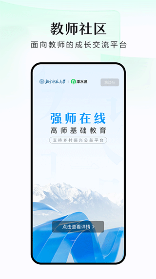 潭水源(1)