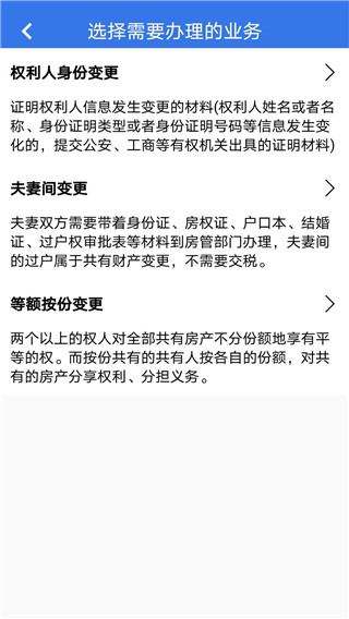 津心登(3)
