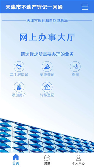 津心登(1)