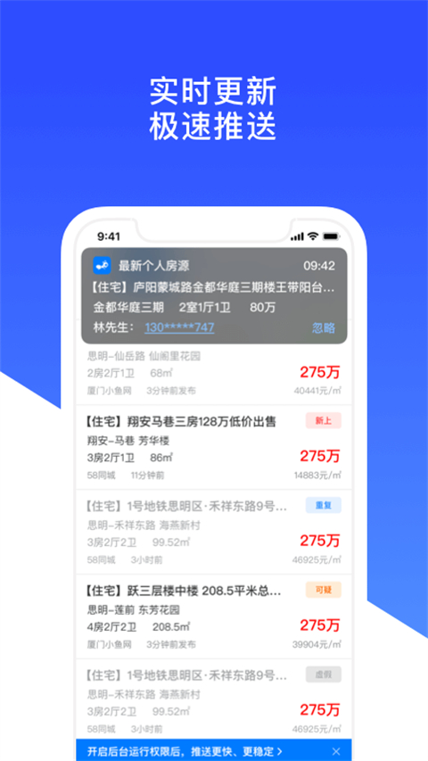 房蚁(2)