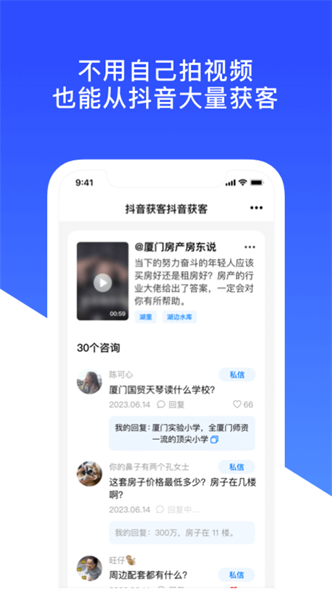 房蚁(1)