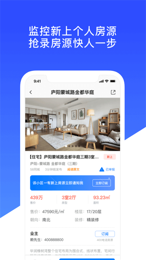 房蚁(3)