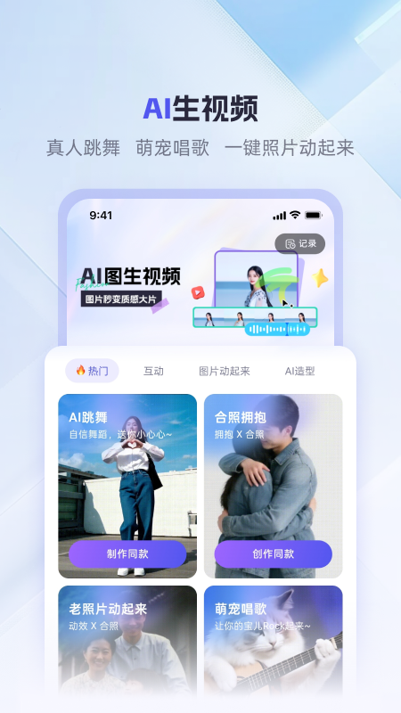 360AI办公(3)