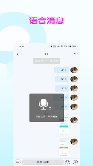 暗信(3)