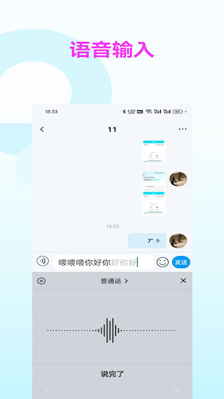暗信(4)