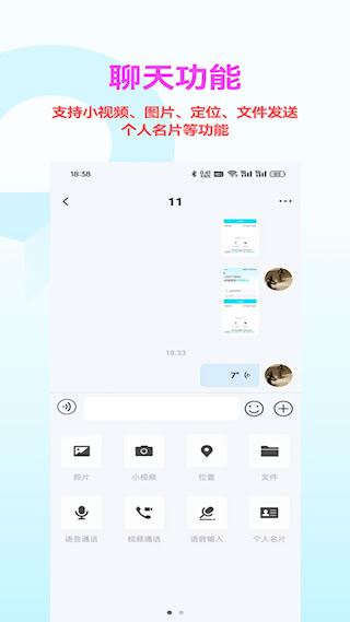 暗信(2)