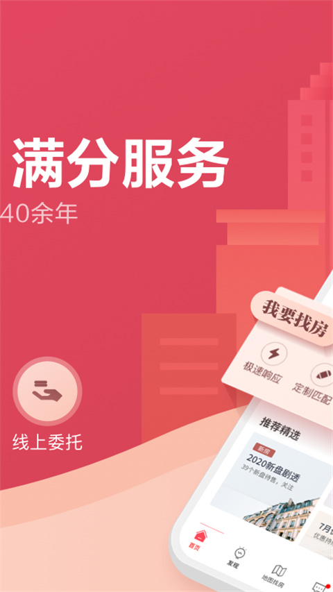 上海中原(3)