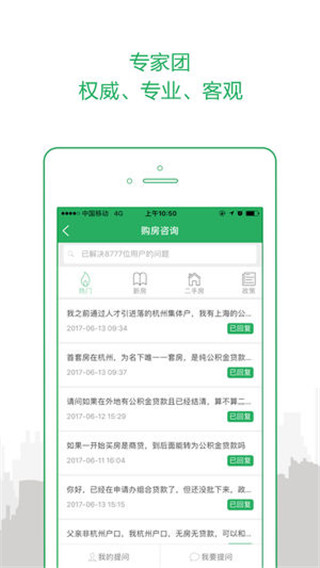 透明家(2)
