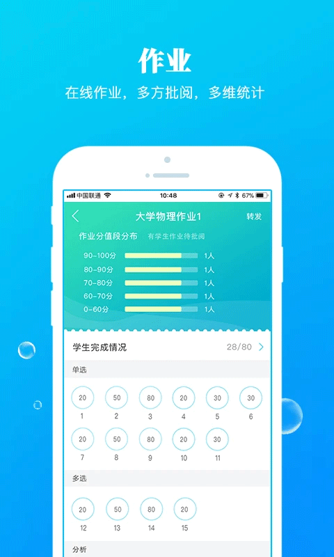 九斗(4)