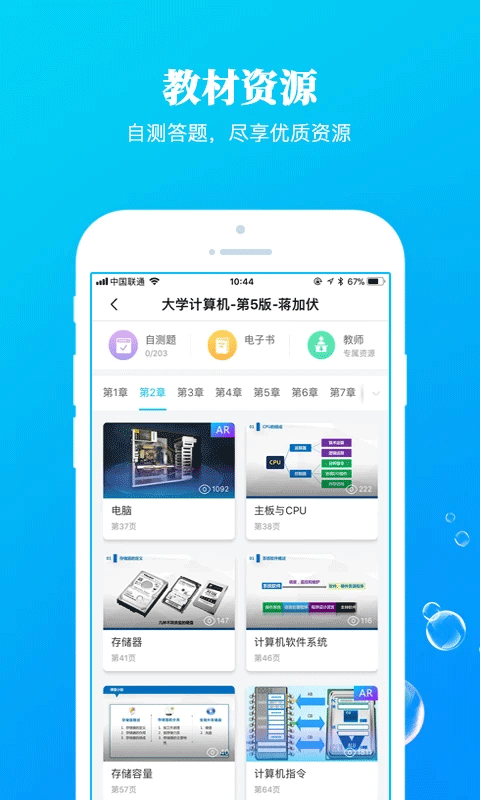九斗(2)