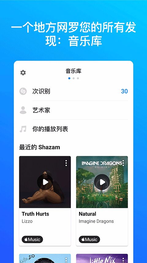 Shazam正版(2)