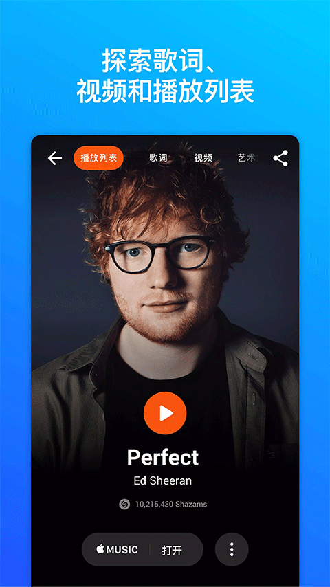 Shazam正版(3)