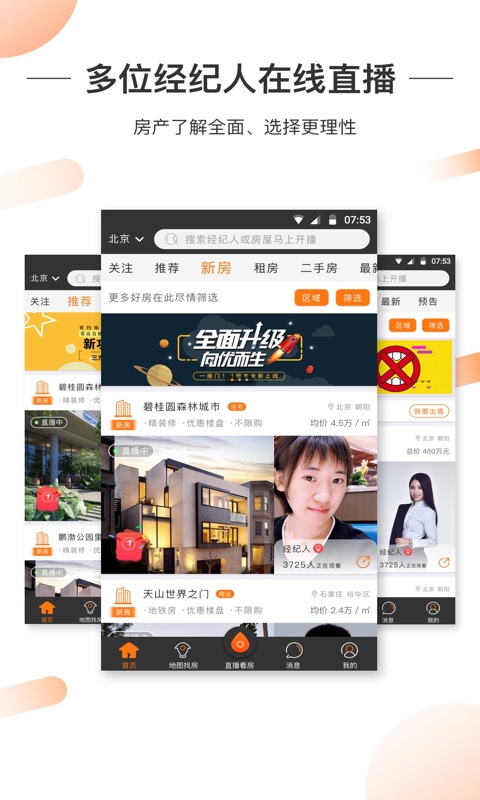 一扇门(1)