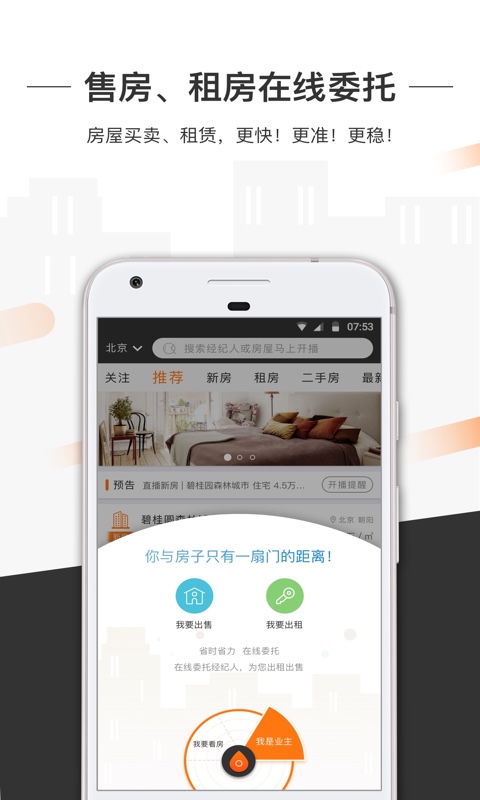 一扇门(3)