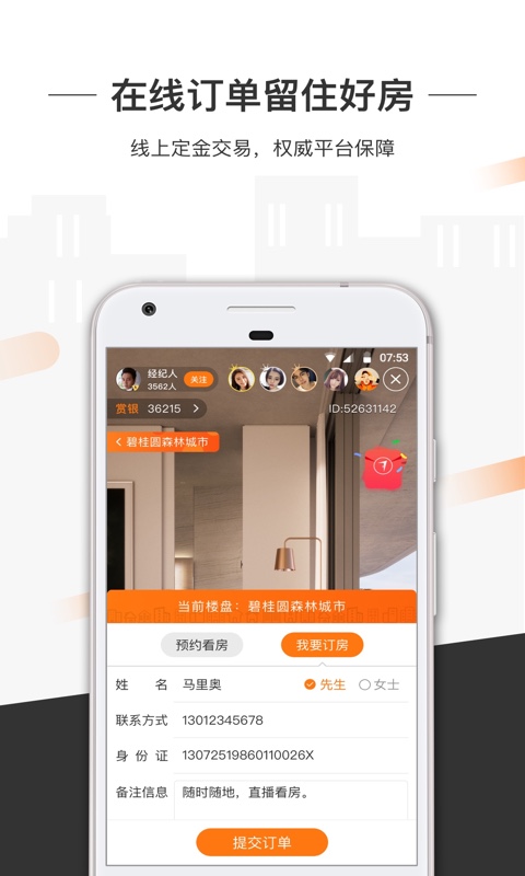一扇门(2)