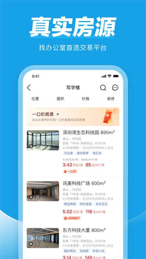 点点租(3)