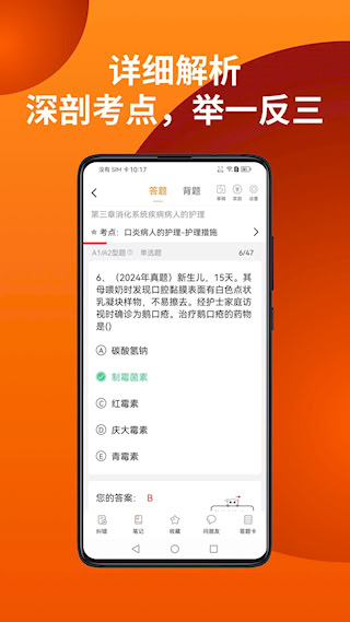 易小考(3)
