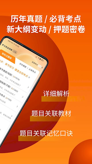 易小考(4)