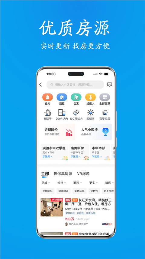 510房产网(3)