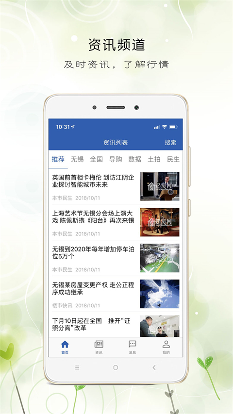 e房网(2)