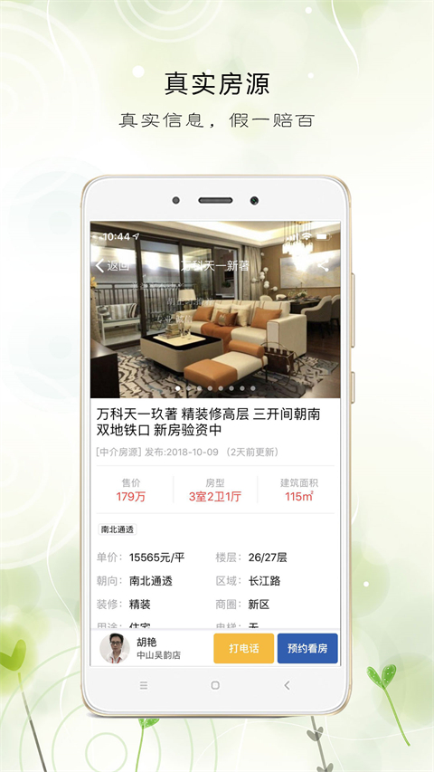 e房网(3)