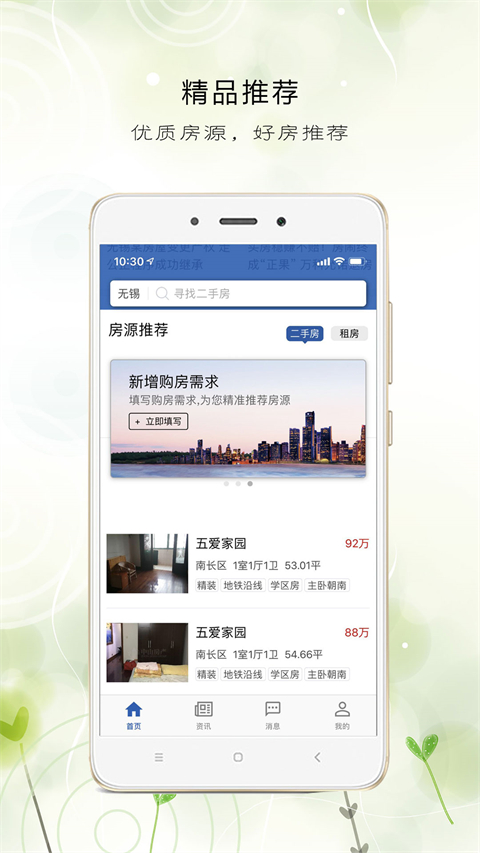 e房网(1)