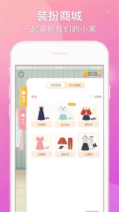 Lovebook(2)