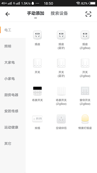 全橙智能(5)