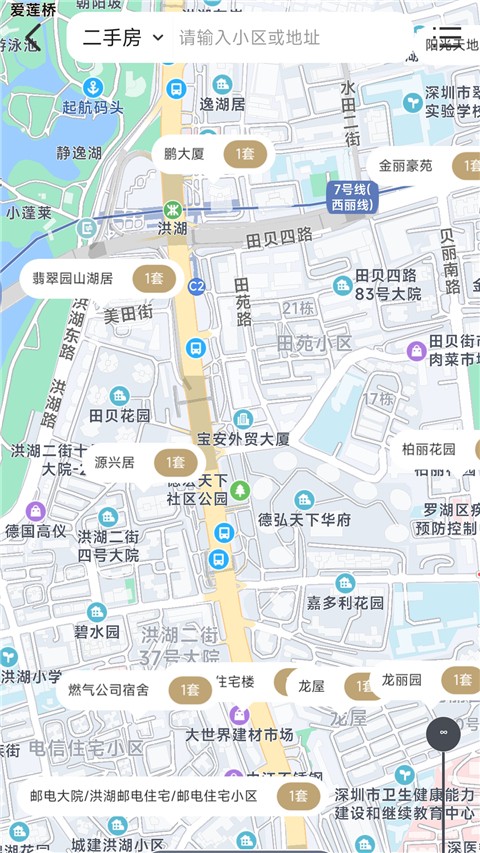 美联好房(1)
