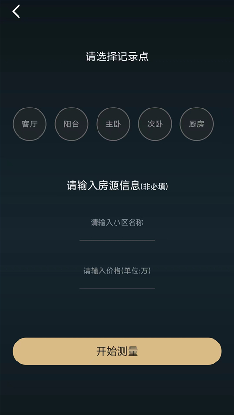 美联好房(3)