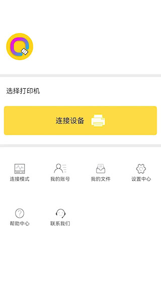 签立得(3)