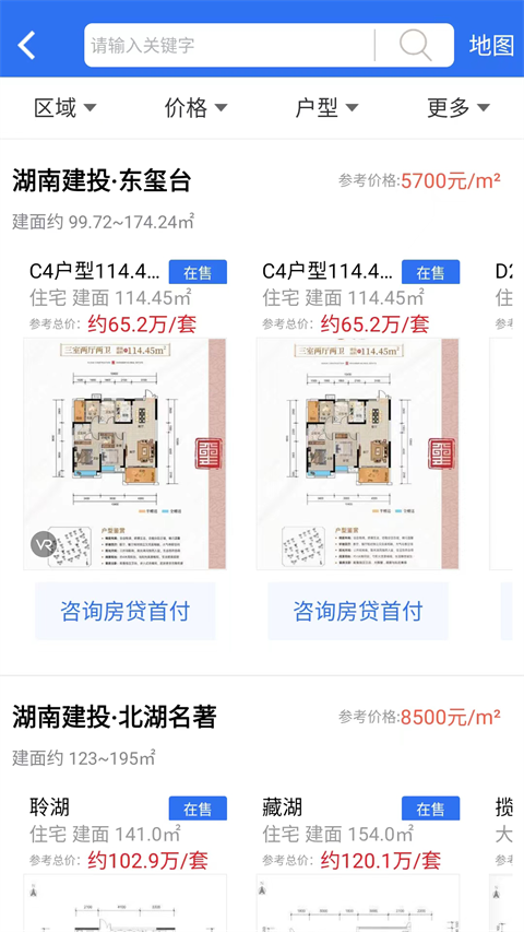 郴房网(2)